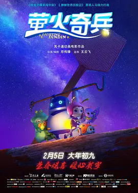 其它的特殊服务